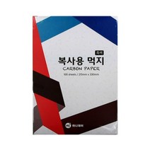 하나제이 먹지 흑색 100매 -오피스넥스