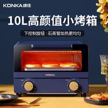 전기오븐 가정용 Konka 콘카 KAO L10 미니오븐, T01-블루색
