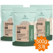 차전자피분말 차전자피가루 질경이씨앗 식이섬유 차전자 차전피 차전차피 뱃살관리 배변활동 섬유질 3팩