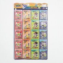 500 신비아파트 시즌2 고스트 공포체험 20개입 한판-포켓유머집 미니 공포이야기 DD, 상세페이지 참조