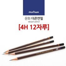 4H연필한다스 한타 오토캐드 평면도 주택도면 그리기