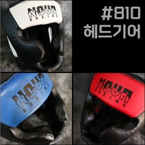 NOVABOXING 노바복싱 810 헤드기어, 빨강