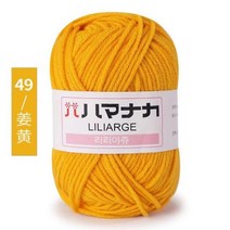 [9월픽]25 그램/대 부드러운 우유 코 튼 원사 Anti-Pilling 스카프 스웨터 모자 인형 공예에 대 한 4ply 뜨개질 손, 49, 한개옵션1