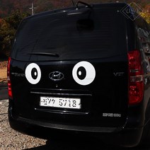 간지 더뉴 레이 왕눈이 눈모양 눈동자 눈알 눈깔 졸음방지 스티커 랩핑 필름 DIY 튜닝 용품, D_ 01_동그란 눈, 대형(검은테두리)