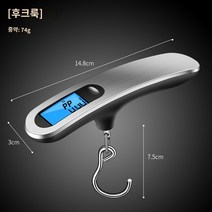 휴대용 디지털 전자 크레인 스케일 고정밀 수하물 저울 가정용 미니 소형 후크 스프링 스케일, 휴대용 전자 저울(후크)