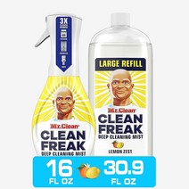 미스터클린 다목적 클리너 클린 프릭 스프레이 키트 레몬 제스트 총 미국 Mr Clean All Purpose Cleaner 1.39L