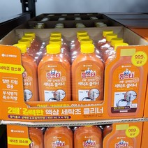 홈스타 세탁조 클리너 450ml x 4입
