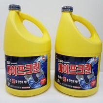 코스트코 홈워시 파이프크린 5L X 2개입