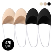 마켓콩 여성 하이힐 슬링백 면 끈 실리콘 덧신(검정2개+살색2개)(페이크 삭스)