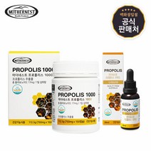 마더네스트 [마더네스트] 프로폴리스 1000 150캡슐 + 리퀴드 액상 30ml 2종 구성, 선택완료, 단품없음