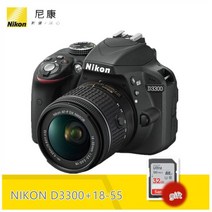 nikon d3300 dslr 카메라18-55mm f3.5-5.6g vr 렌즈 키트 포함