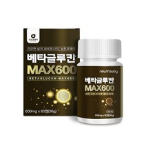베타글루칸 정 발효 건조효모 국산 영지버섯 표고버섯 균사체 아연 셀렌 3세대 유산균 배양건조물 분말 영양제 효능, beta glucan2통