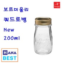 [하나리빙]이태리 보르미올리 쿼드로 요구르트병 200ml/콰드로병 /쨈병/절임병/더치병