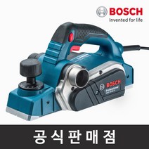 보쉬 정품 GHO 26-82 D 유선 전기대패 2.6mm 절단대패 날장착 톱밥분출 보쉬공구