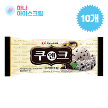 빙그레 쿠앤크 10개 아이스크림, 70ml