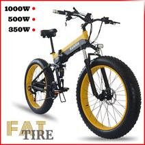 전기자전거 전기전동자전거 전기 자전거 350w 500w 1000w 전자 자전거 26 인치 4.0 지방 자전거 48v 접이식 전기 산악 자전거 21 속도 강력한 접이식전기자전거, 협력사, 01 350W 48V 15Ah