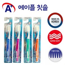 기타 국산 에이플 칫솔 미세모칫솔 1P (색상랜덤발송)