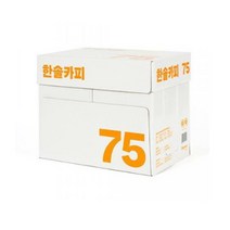 한솔제지 복사용지 75g A4 2 500매, 2500매