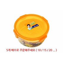 밀폐 용기 반찬통 냉장고 용기 김치통 원형 850ml, 단품, GB_ 본상품선택