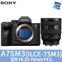 소니정품A7S lll 풀바디 A7S3 미러리스카메라 / A7SM3 미러리스카메라 (렌즈패키지)ED, 26 소니A7SM3 알파 FE 20-70mm F4 G