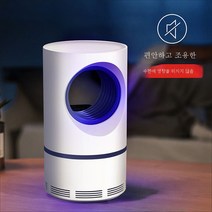 독일산 모기등 전자동 무음 모기퇴치기 가정용 무방사능 모기퇴치 신기 싹쓸이, 색깔2