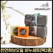 MMJ 천연오일비누, 라이스ㅡ단호박