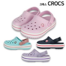 크록스 키즈 크록밴드 클로그 T 샌들 4종 택1