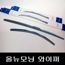 올뉴모닝 와이퍼 983501Y100 983602S000, 운전석