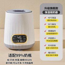기술 자동 멀티 분유제조기 보틀워머 분유믹서기, 화이트[항온 버전]