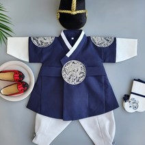 (남아한복) 은사수 네이비 곤룡포 돌상 세자 임금 용포