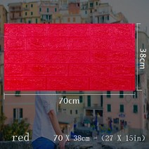 롱브릭타일 접착식파벽돌 파벽돌 70x38cm 3D 벽 스티커 자기 접착 거품 벽돌 방 장식 DIY 벽지 아이 방을위, 08 red
