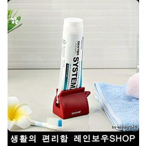 알뜰하게 쓸수 있는 튜브 치약짜개 화이트 욕실디펜서, 1개