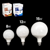장수 LED 볼구 램프 8W 12W 15W 주광색 전구색 전구 조명 전등 볼램프 백열 전구 대체 용, (15W 주광색)