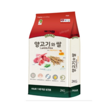 논다 도그랑 양고기와 쌀 1살 이상 강아지 건식 사료 2kg, Free, 단일상품(상품명참조)