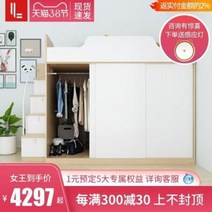 블라인드 시스템행거 수납 드레스룸 상상하장 다목적 모자간 고가형 옷장 침대 일체형, 01 1M옷장 침대 셔터(사다리 오르기), 오류 발생시 문의 ( 에이맨0708 )