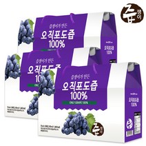 즙쟁이 포도즙 3박스 90포