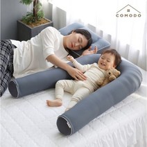 코모도 럽유 U자 바디필로우 임산부 아기 범퍼 안고자는 베개 롱쿠션 4color 국내 생산, 핑크