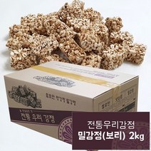 서울제과 밀강정, 2kg x 1봉