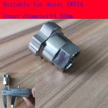 후끼 페인트후끼 페인트뿌리기SATA Devilbiss Iwata Warte Avalon 스프레이 건 어댑터에 적합한 스테인레스, 04 1 set