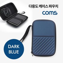 외장하드 케이스 파우치 10 x 15 x 3.5cm Dark Blue, BT849