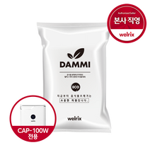 [본사직영] 웰릭스 클린 바이오 1kg 전용 미생물 3L, 3L(1kg 전용)