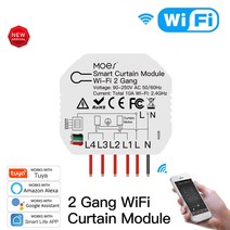 전동커튼 모터 tuya smart wifi 2 gang 더블 커튼 블라인드 스위치 모듈