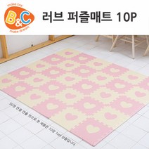 EVA퍼즐 층간소음매트시공 국민유아매트 하트
