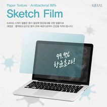 엔비 x360 15-ed1502TU 32GB램용 항균 종이질감필름, 상세페이지 참조