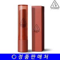 3CE 쓰리씨이 플럼핑 립스 plumping lips 2.2g, ROSY(로지), 1개