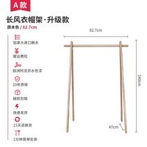 원목 행거 옷걸이 옷가게 원룸 스탠딩 침실 헹거, 82.7cm 우드