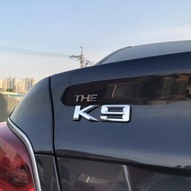 바이블오토 더k9 더뉴k9 엠블럼 크롬 레터링 차량용 튜닝 엠블렘 스티커, THE 크롬