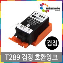 엡손 T289 T290 호환잉크 WorkForce WF-100 T289170 T290070 비정품잉크, 검정호환잉크(T289170), 1개