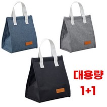1+1 라이프핵 대용량 튼튼한 보온 보냉 가방 쿨러백 세트, 블랙+블랙