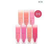 [한정기획] 데이지크 쥬시 듀이 틴트 1+1, 02 멜론 샤벳 + 07 체리 소다
